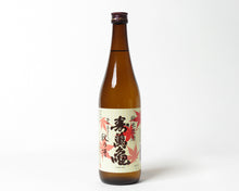 画像をギャラリービューアに読み込む, 【限定】千葉県の秋酒5本セット【送料無料】
