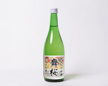 画像をギャラリービューアに読み込む, 【限定】千葉県の秋酒5本セット【送料無料】
