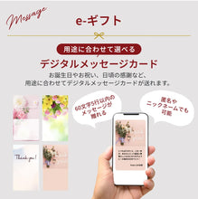 画像をギャラリービューアに読み込む, 和牛ギフト匠(たくみ)【eギフト】
