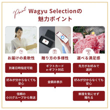 画像をギャラリービューアに読み込む, 和牛ギフト雅(みやび)【eギフト】
