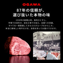 画像をギャラリービューアに読み込む, 和牛ギフト煌(きらめき)【ギフトカード】
