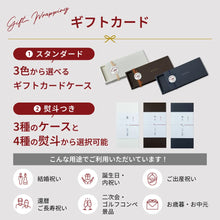 画像をギャラリービューアに読み込む, 和牛ギフト輝(かがやき)【ギフトカード】
