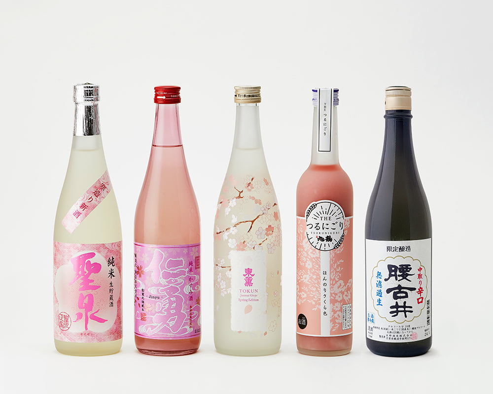 【限定】千葉県の春酒5種セット