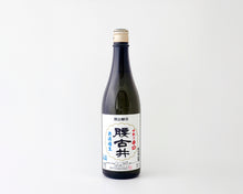 画像をギャラリービューアに読み込む, 【限定】千葉県の春酒5種セット
