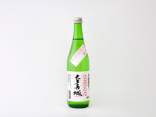 画像をギャラリービューアに読み込む, 【限定】千葉県の春酒6種セット【送料無料】
