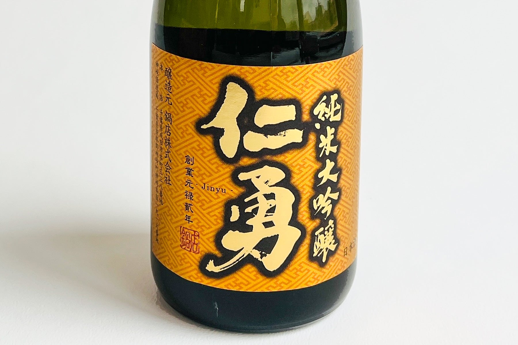 三島大社　記念品「神盃」　純銀 三島大社 記念品「神盃」 純銀 工芸品