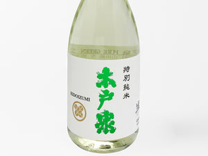 木戸泉 PURE GREEN ピュアグリーン 特別純米 無濾過生原酒