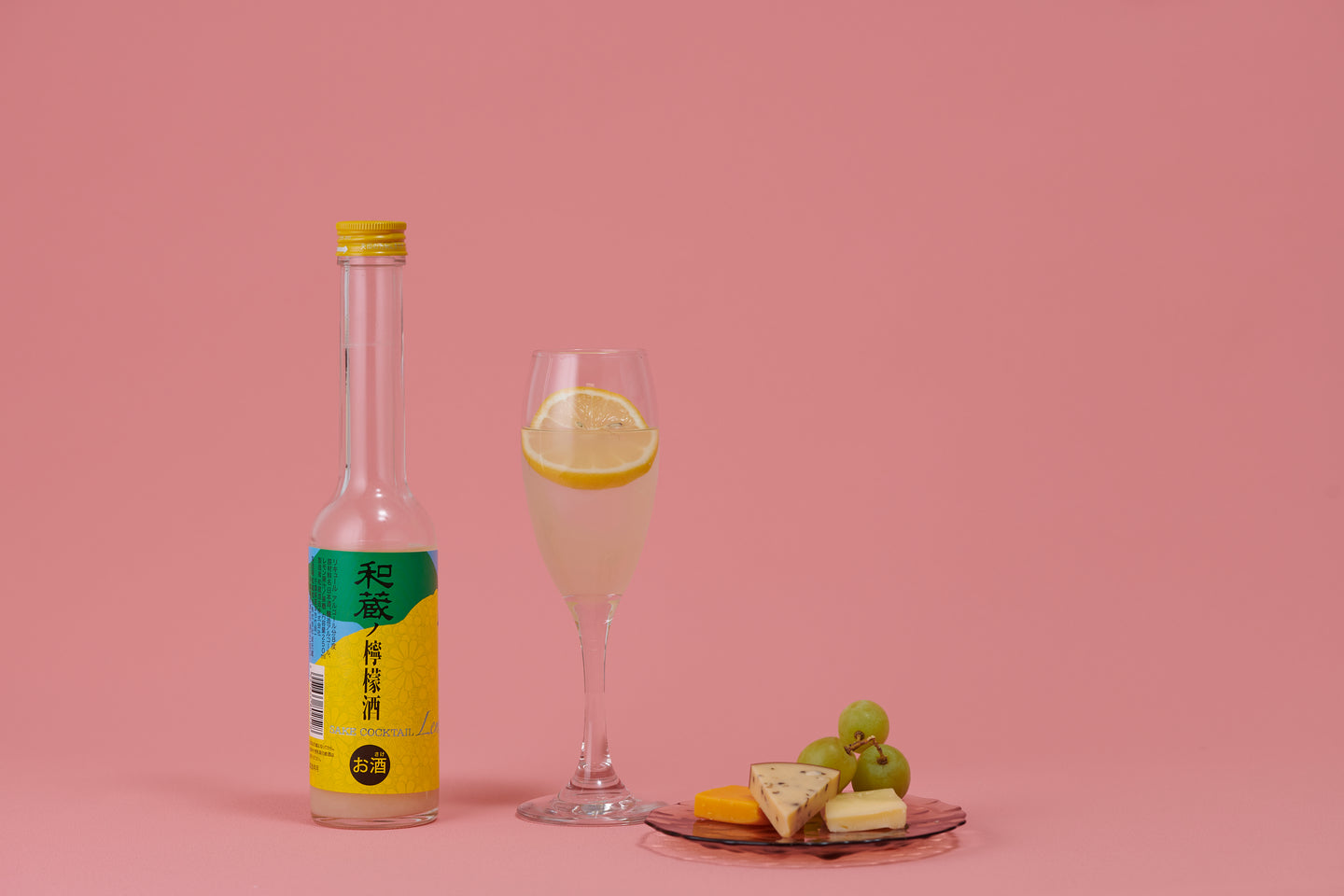 和蔵ノ檸檬酒（レモン酒）