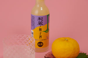 和蔵ノ柚子酒（ゆず酒）