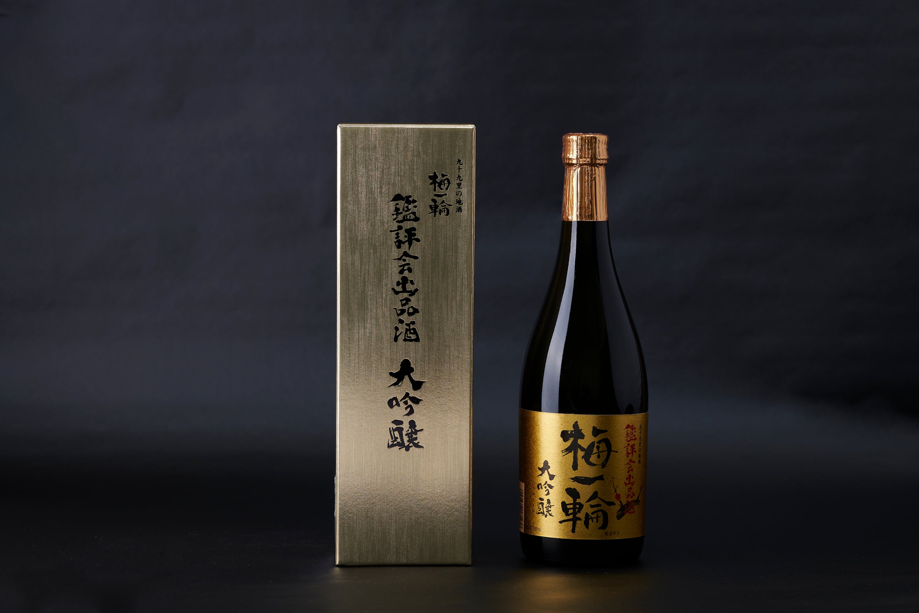 大吟醸 梅一輪 鑑評会出品酒 – CHIBA-SAKE