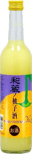和蔵ノ柚子酒（ゆず酒）