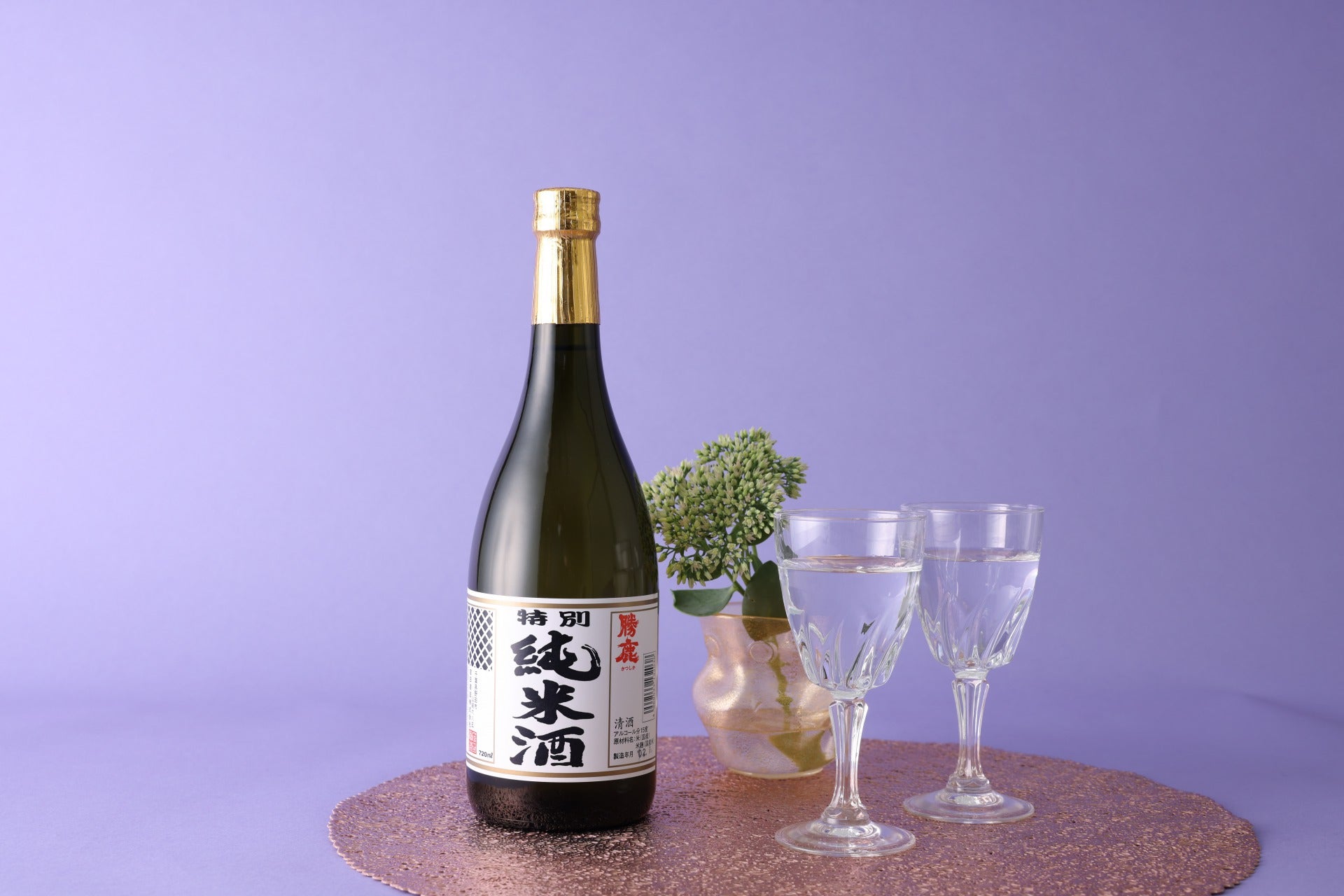 勝鹿 純米酒｜窪田酒造｜ CHIBA-SAKE（千葉酒）