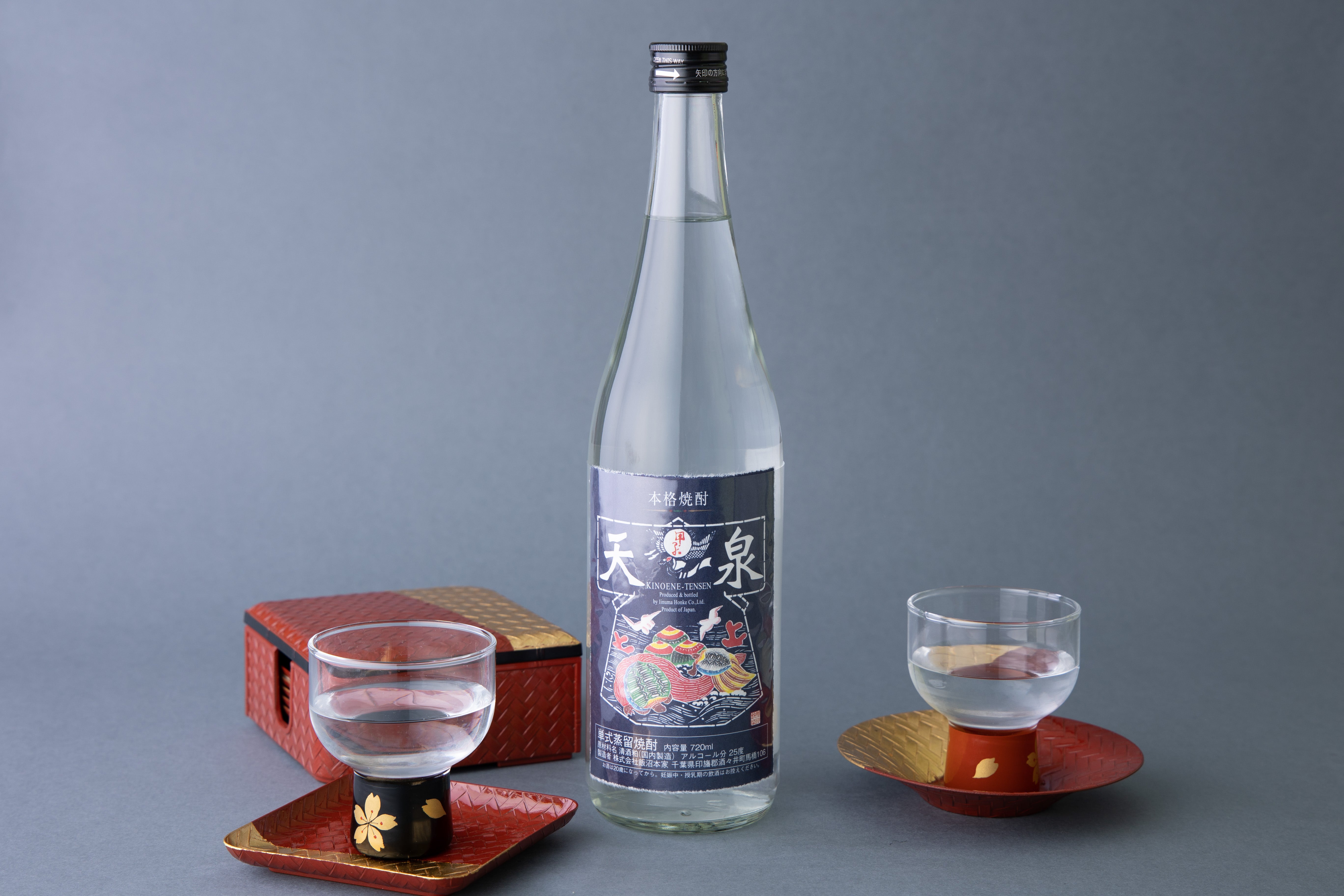天泉｜飯沼本家｜ CHIBA-SAKE（千葉酒）