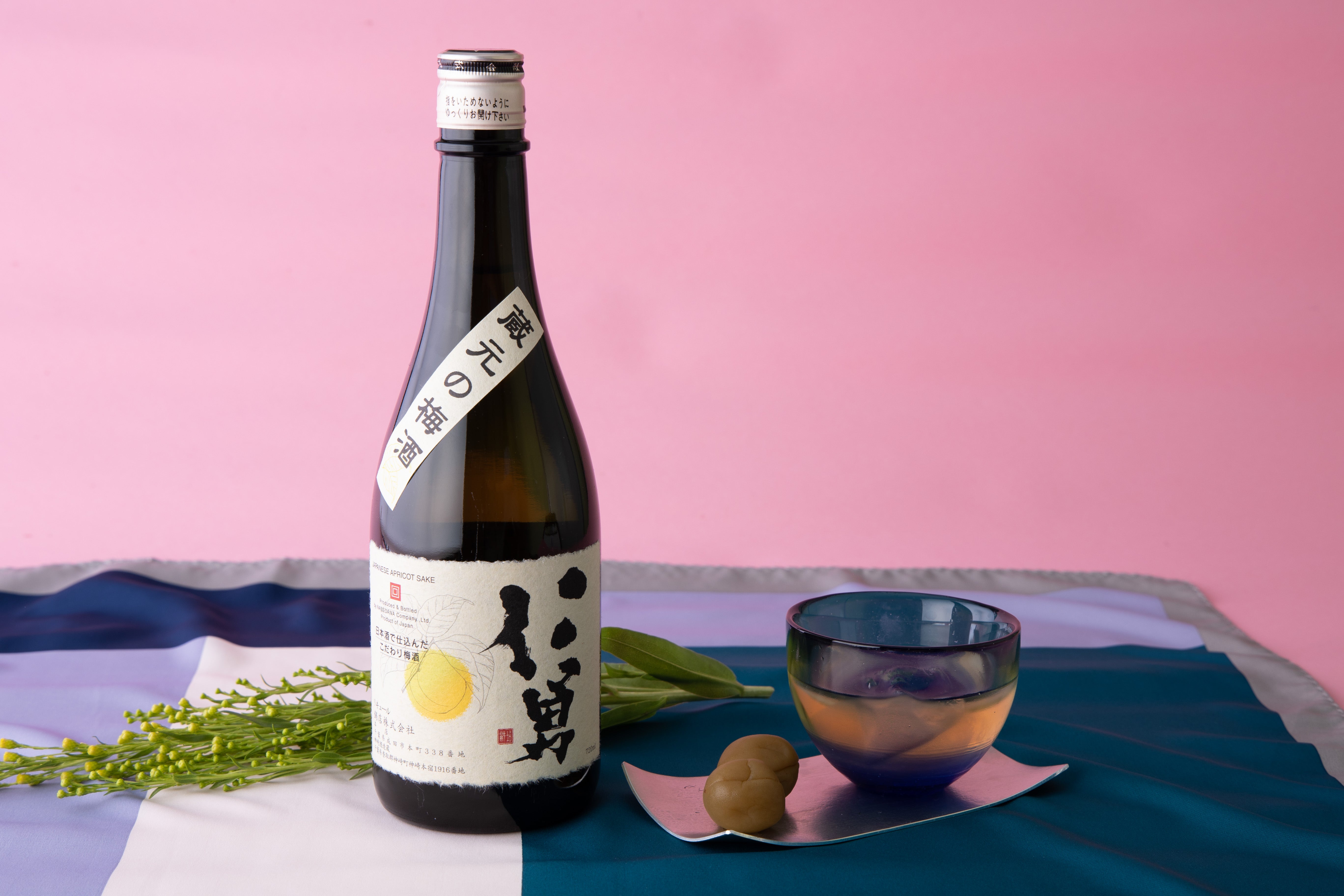 仁勇 こだわり梅酒｜鍋店｜ CHIBA-SAKE（千葉酒）