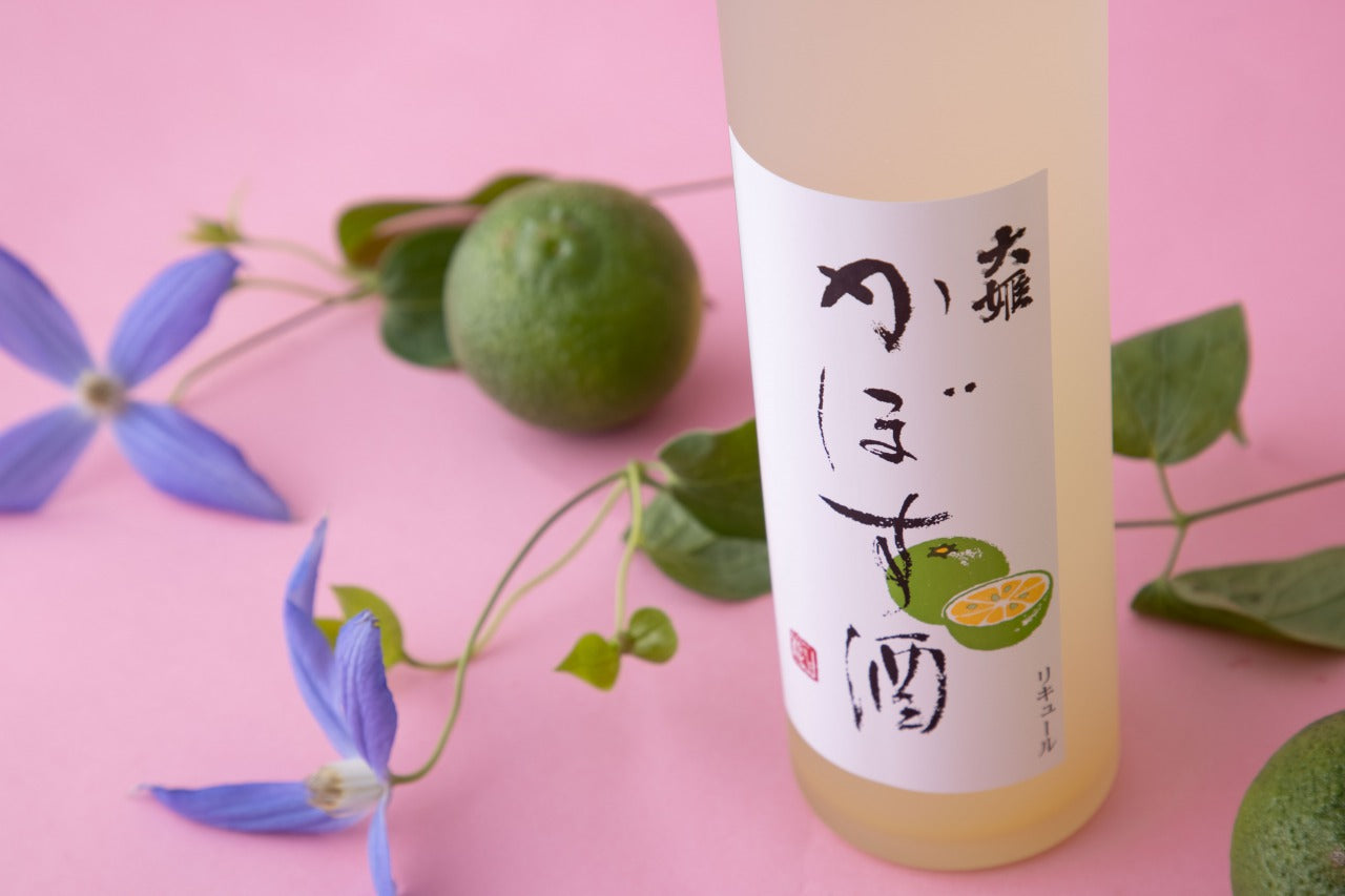 大姫 かぼす酒