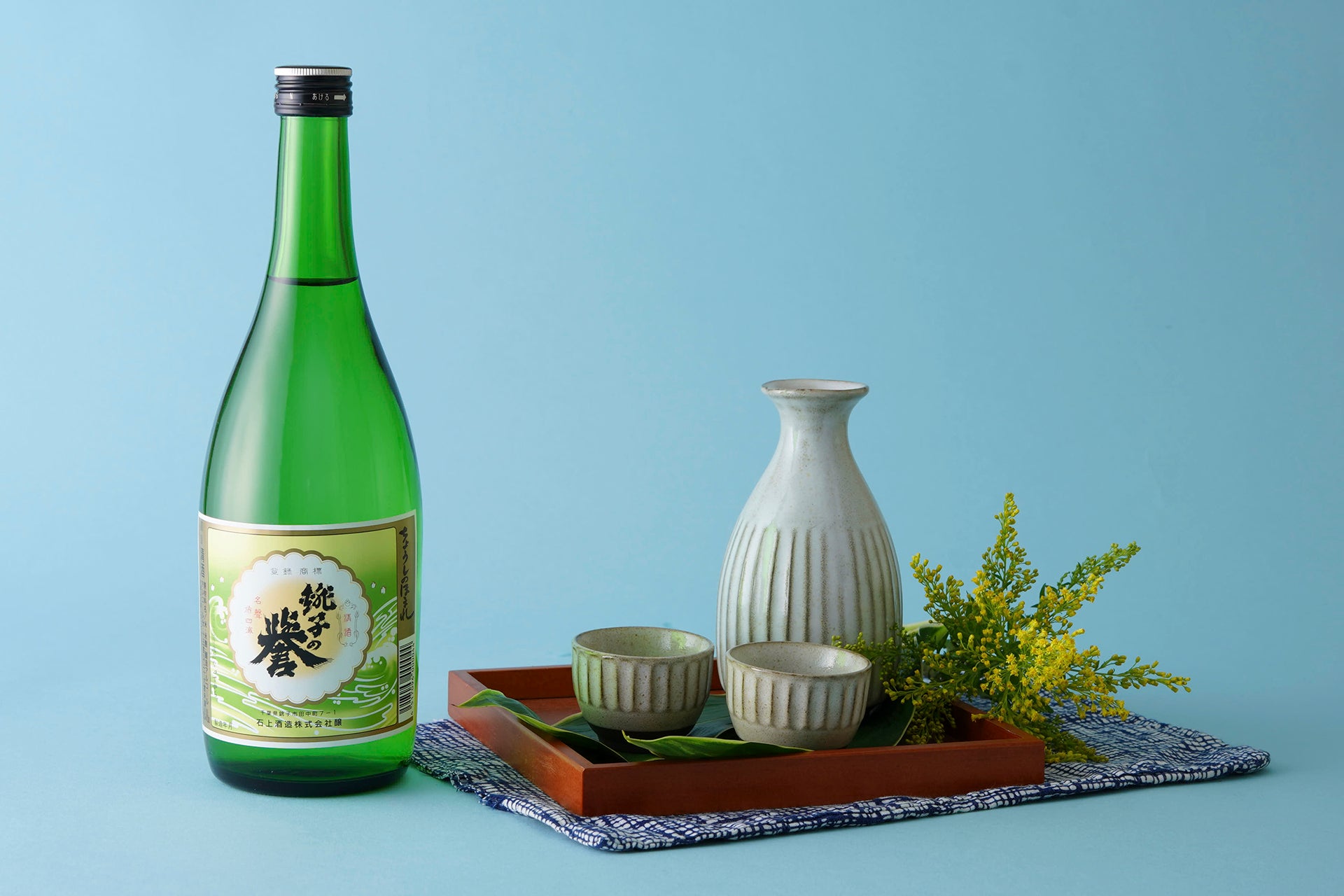 銚子の誉｜石上酒造｜ CHIBA-SAKE（千葉酒）