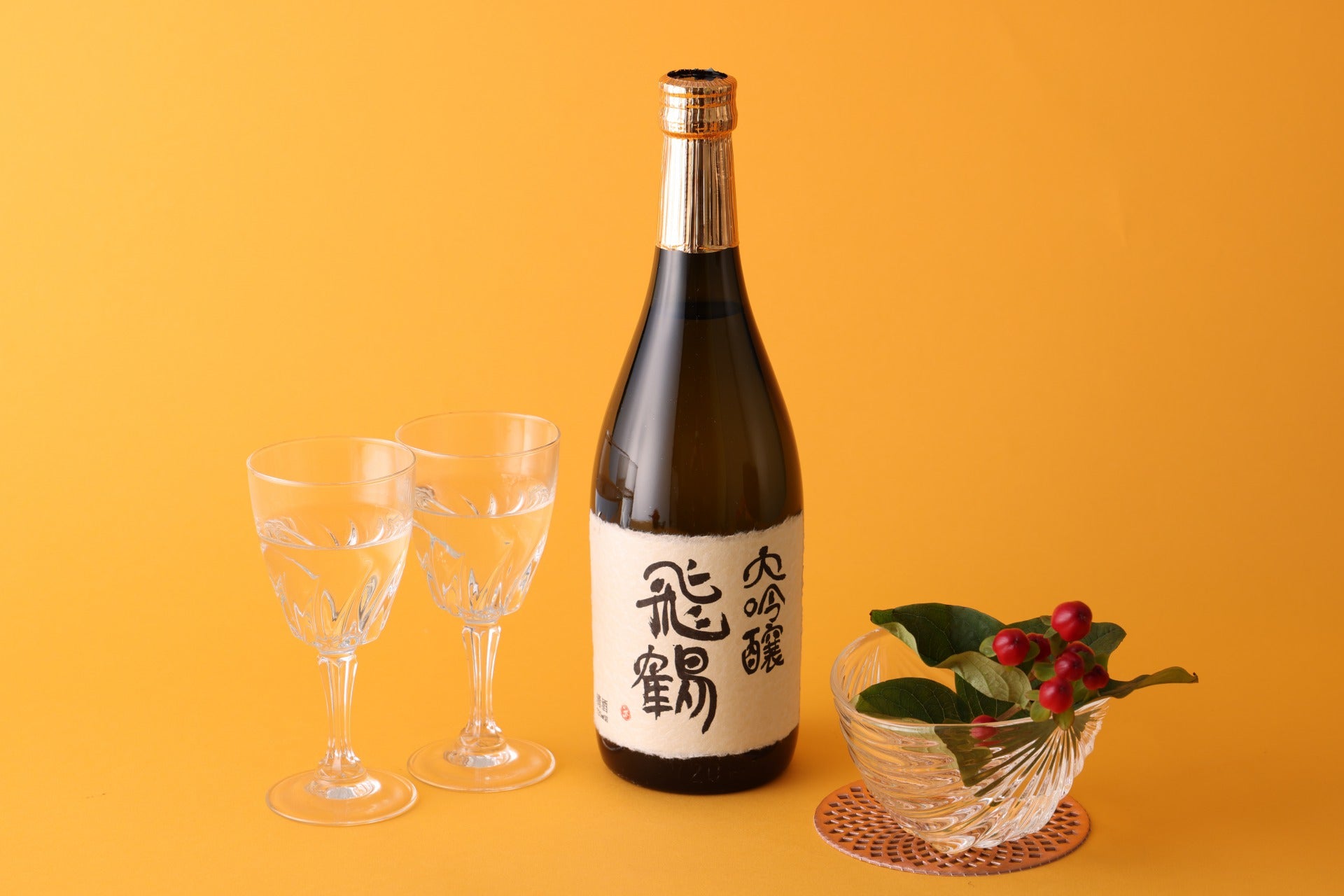 飛鶴 大吟醸｜森酒造店｜ CHIBA-SAKE（千葉酒）