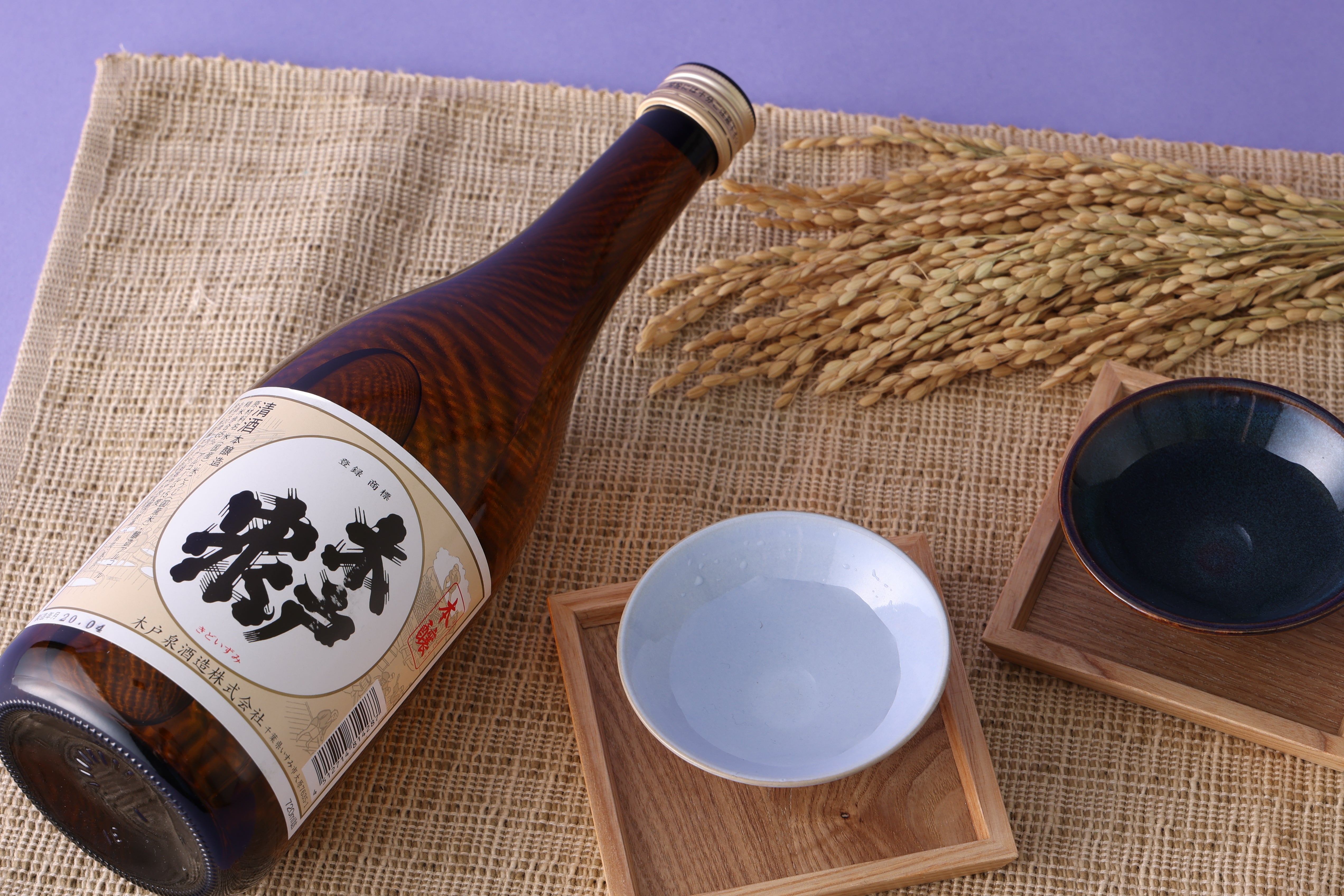 本醸 木戸泉｜木戸泉酒造｜CHIBA-SAKE（千葉酒）