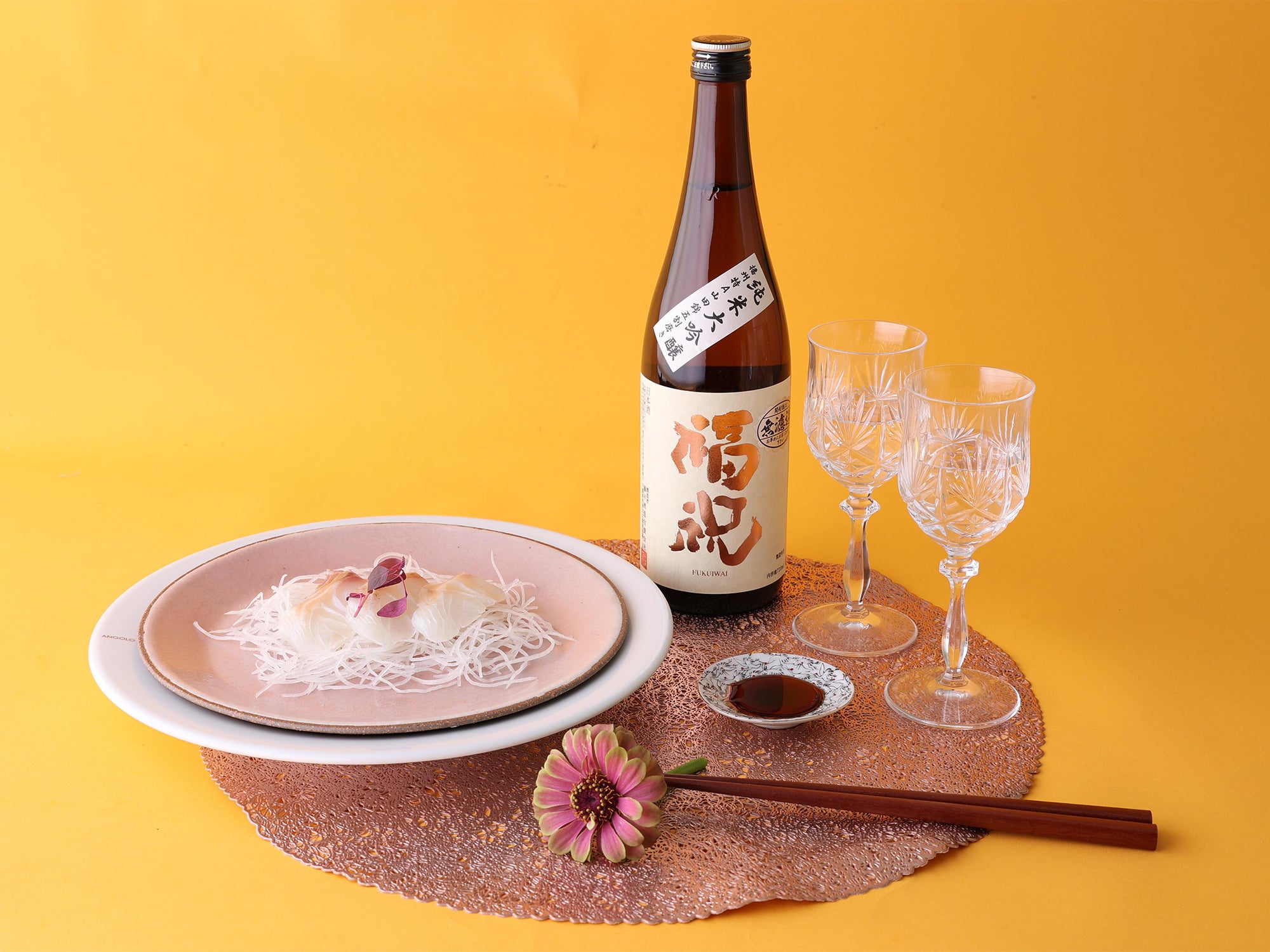 福祝山田錦特A50％純米大吟醸｜藤平酒造｜CHIBA-SAKE（千葉酒）