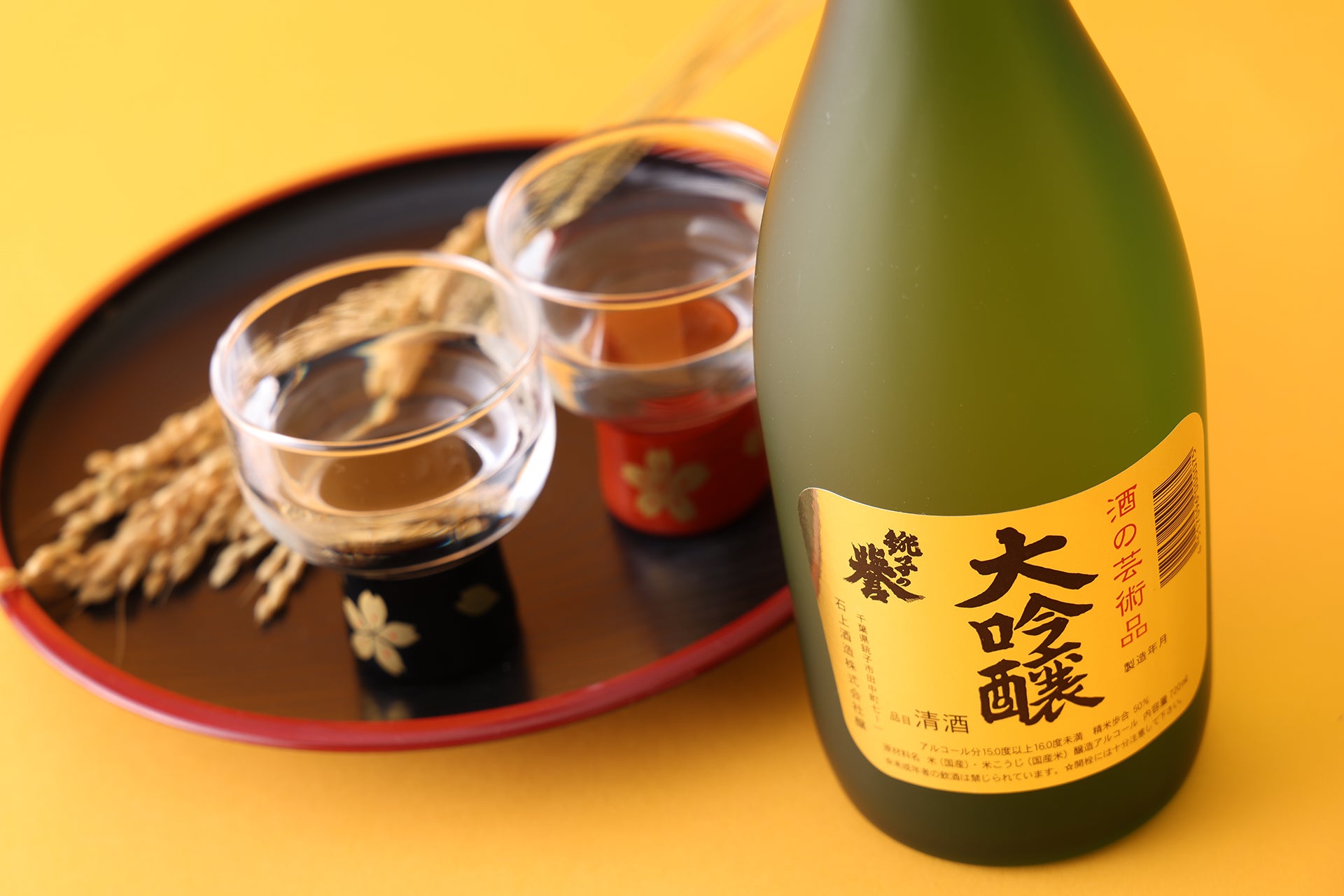 銚子の誉 大吟醸｜石上酒造｜ CHIBA-SAKE（千葉酒）