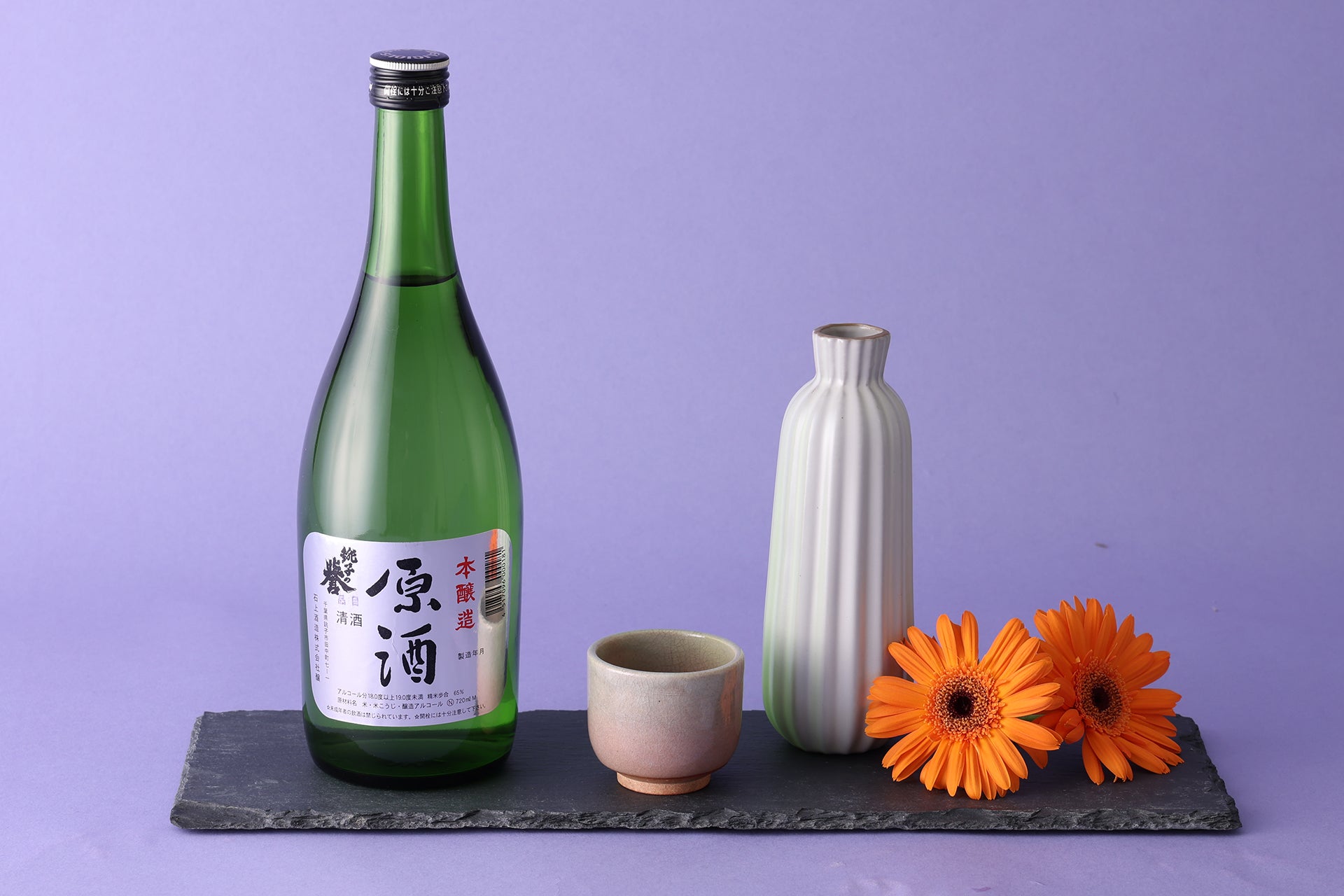 銚子の誉 本醸造原酒｜石上酒造｜ CHIBA-SAKE（千葉酒）