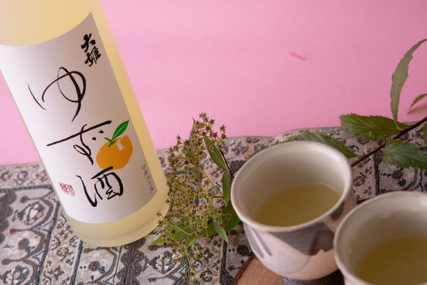 大姫 ゆず酒