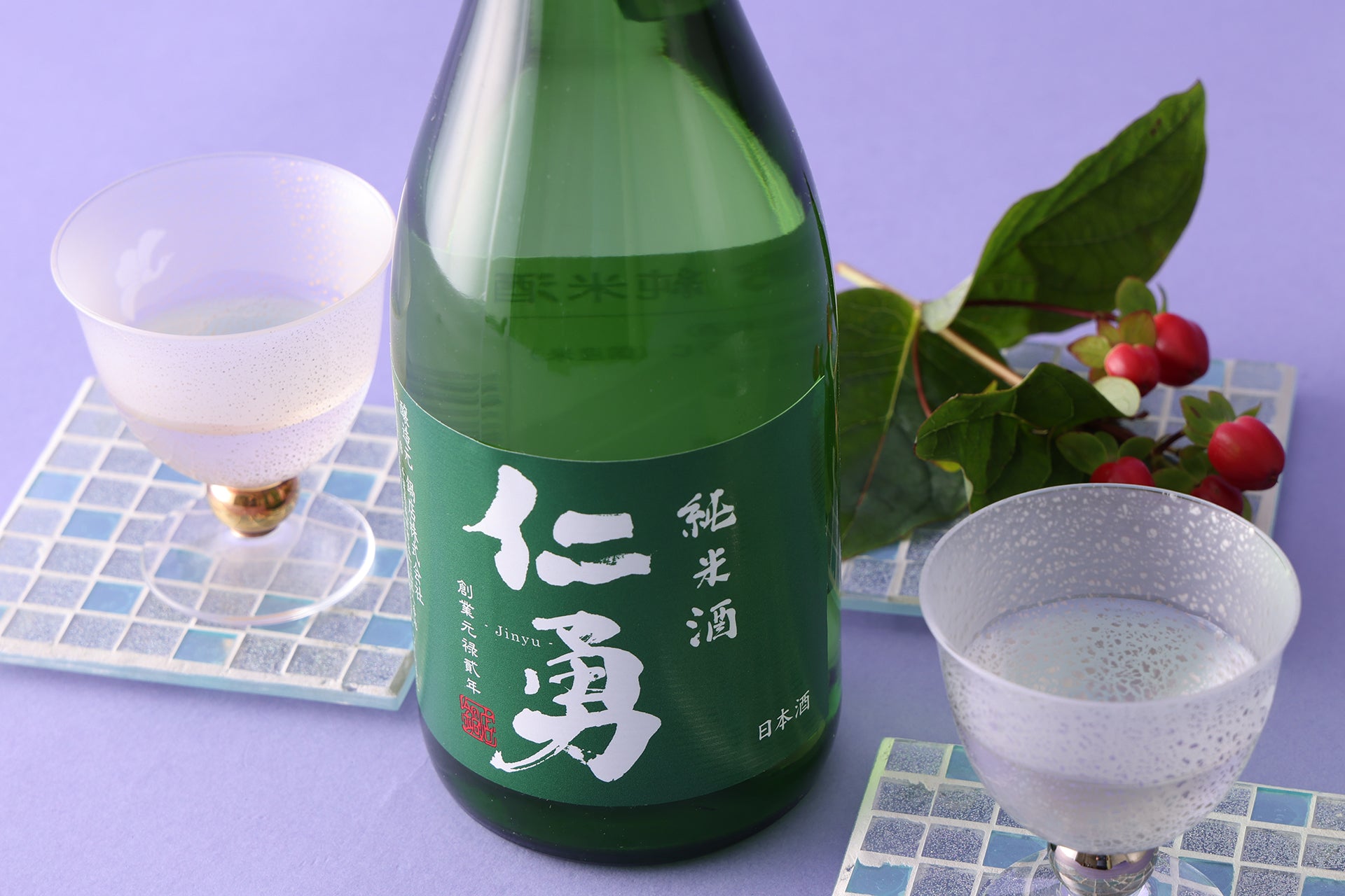 仁勇 純米酒｜鍋店｜ CHIBA-SAKE（千葉酒）