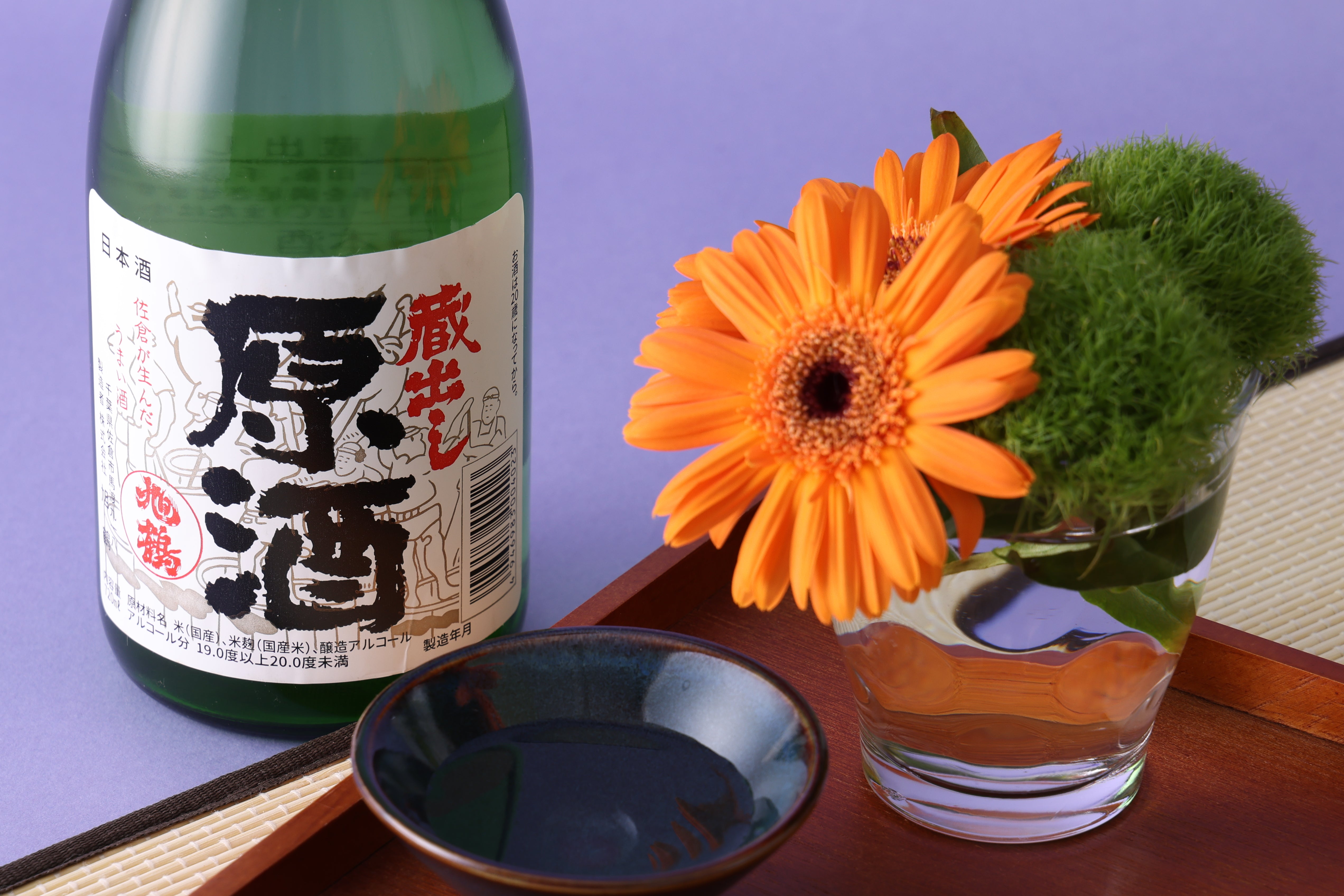 旭鶴 原酒｜旭鶴｜CHIBA-SAKE（千葉酒）