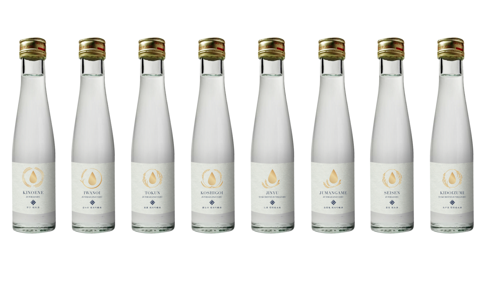 Amazon.co.jp: 日本酒 セット 飲み比べ ギフト ミニ 8選-vol.2